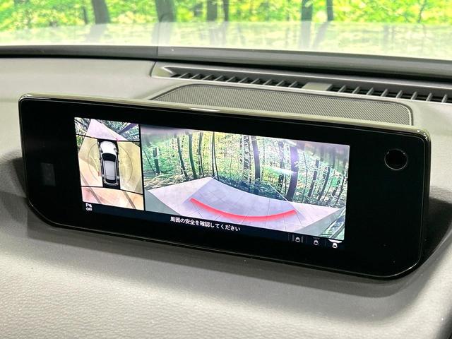ＭＸ－３０ ベースグレード　メーカー８型ナビ　全周囲カメラ　ＢＯＳＥサウンド　ｉ－アクティブセンス　レーダークルーズ　禁煙車　シートヒーター　ハーフレザー　パワーシート　スマートキー　ＬＥＤヘッド　純正ＯＰ１８インチＡＷ（32枚目）