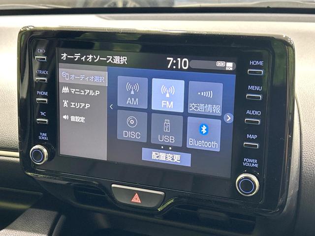ヤリス Ｇ　純正８型ディスプレイオーディオ　バックカメラ　セーフティセンス　スマートキー　ＬＥＤヘッド　Ｂｌｕｅｔｏｏｔｈ　クリアランスソナー　車線逸脱警報　先行車発進お知らせ機能　オートハイビーム　ワンオーナー（49枚目）