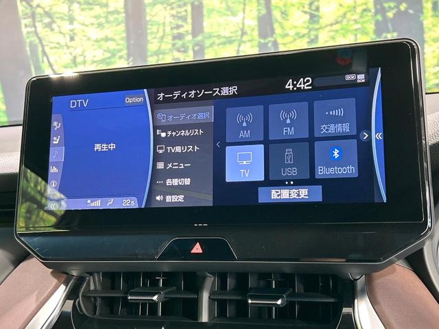 ハリアーハイブリッド Ｚ　レザーパッケージ　純正１２．３型ナビ　全周囲カメラ　ＪＢＬサウンドシステム　デジタルインナーミラー　シートベンチレ－ション　ブラインドスポットモニター　ＬＥＤヘッドライト　ＥＴＣ　禁煙車　ワンオーナー（49枚目）
