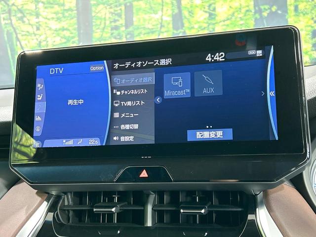 ハリアーハイブリッド Ｚ　レザーパッケージ　純正１２．３型ナビ　全周囲カメラ　ＪＢＬサウンドシステム　デジタルインナーミラー　シートベンチレ－ション　ブラインドスポットモニター　ＬＥＤヘッドライト　ＥＴＣ　禁煙車　ワンオーナー（50枚目）