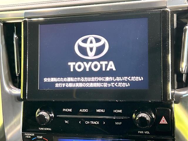 アルファード ２．５Ｓ　タイプゴールド　サンルーフ　純正９型ディスプレイオーディオ　フリップダウンモニター　バックカメラ　両側パワスラ　デジタルインナーミラー　セ－フティセンス　レーダークルーズコントロール　ドラレコ　ＥＴＣ　ＬＥＤヘッド（4枚目）