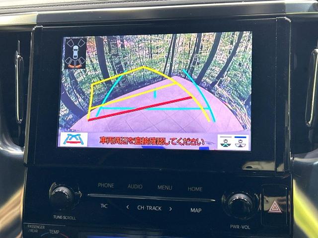 アルファード ２．５Ｓ　タイプゴールド　サンルーフ　純正９型ディスプレイオーディオ　フリップダウンモニター　バックカメラ　両側パワスラ　デジタルインナーミラー　セ－フティセンス　レーダークルーズコントロール　ドラレコ　ＥＴＣ　ＬＥＤヘッド（6枚目）