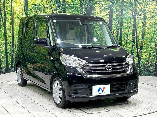 デイズルークス Ｘ　純正オーディオ　全周囲カメラ　両側パワスラ　エマージェンシーブレーキ　ドラレコ　アイドリングストップ　インテリキー　ステアリングスイッチ　禁煙車　ワンオーナー（16枚目）