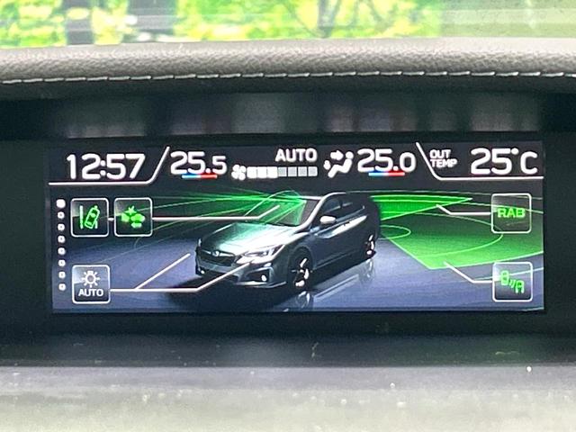 インプレッサスポーツ 2.0i-Lアイサイト 純正8型ナビ バックカメラ レーダークルーズコントロール シ-トヒ-タ- パワーシート ドラレコ ETC LEDヘッドライト コーナーセンサー 禁煙車 ワンオーナー(53枚目)