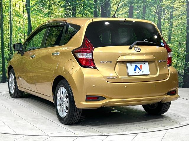 ノート e-パワー メダリスト 純正ナビ 全周囲カメラ インテリジェントルームミラー エマージェンシーブレーキ レーダークルーズコントロール ドラレコ ETC LEDヘッドライト オ-トエアコン 禁煙車 ワンオーナー(30枚目)