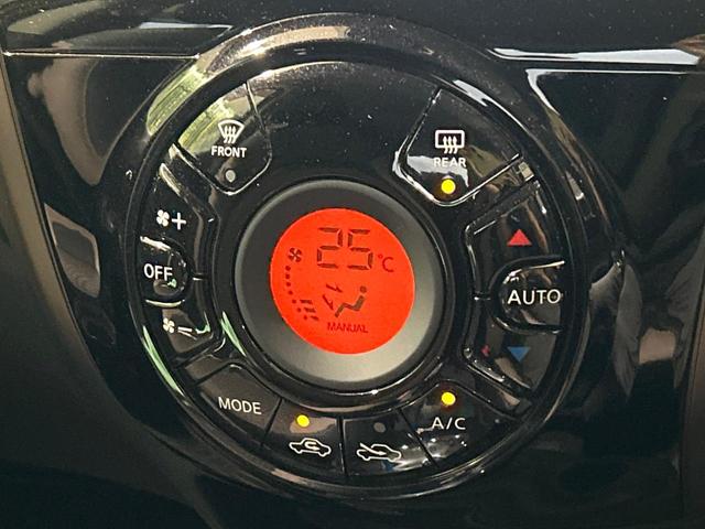 ノート e-パワー メダリスト 純正ナビ 全周囲カメラ インテリジェントルームミラー エマージェンシーブレーキ レーダークルーズコントロール ドラレコ ETC LEDヘッドライト オ-トエアコン 禁煙車 ワンオーナー(50枚目)