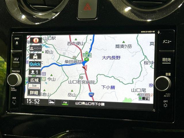 ノート e-パワー メダリスト 純正ナビ 全周囲カメラ インテリジェントルームミラー エマージェンシーブレーキ レーダークルーズコントロール ドラレコ ETC LEDヘッドライト オ-トエアコン 禁煙車 ワンオーナー(53枚目)