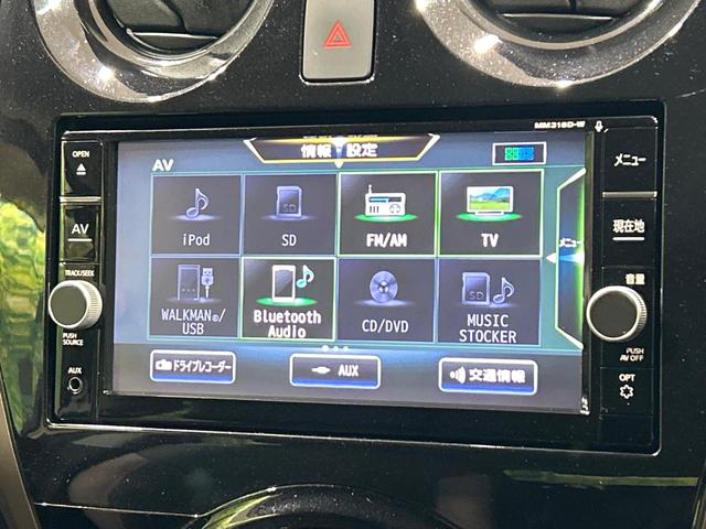 ノート e-パワー メダリスト 純正ナビ 全周囲カメラ インテリジェントルームミラー エマージェンシーブレーキ レーダークルーズコントロール ドラレコ ETC LEDヘッドライト オ-トエアコン 禁煙車 ワンオーナー(54枚目)