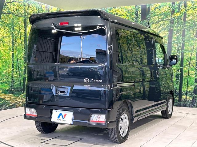 アトレー RS 純正9型ディスプレイオーディオ バックカメラ 両側パワスラ デジタルインナーミラー スマートアシスト アダプティブクルーズコントロール LEDヘッドライト スマートキー 禁煙車 ワンオーナー(17枚目)