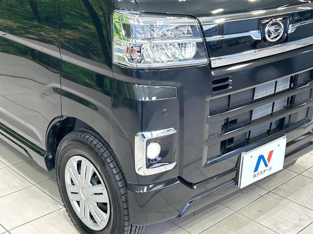 アトレー RS 純正9型ディスプレイオーディオ バックカメラ 両側パワスラ デジタルインナーミラー スマートアシスト アダプティブクルーズコントロール LEDヘッドライト スマートキー 禁煙車 ワンオーナー(43枚目)