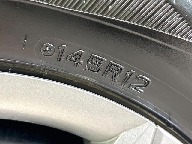 アトレー RS 純正9型ディスプレイオーディオ バックカメラ 両側パワスラ デジタルインナーミラー スマートアシスト アダプティブクルーズコントロール LEDヘッドライト スマートキー 禁煙車 ワンオーナー(45枚目)