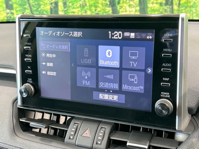 RAV4 ハイブリッドG 純正9型ディスプレイオーディオ 全周囲カメラ デジタルインナーミラー パワーバックドア シ-トヒ-タ- セ-フティセンス レーダークルーズコントロール BSM LEDヘッドライト 禁煙車(25枚目)