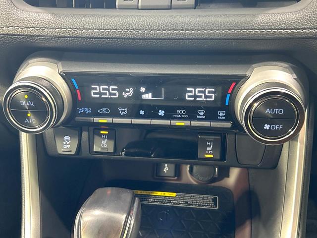 RAV4 ハイブリッドG 純正9型ディスプレイオーディオ 全周囲カメラ デジタルインナーミラー パワーバックドア シ-トヒ-タ- セ-フティセンス レーダークルーズコントロール BSM LEDヘッドライト 禁煙車(27枚目)