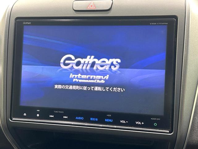 フリードハイブリッド ハイブリッド・Gホンダセンシング 純正9型ナビ バックカメラ 両側パワスラ ホンダセンシング アダプティブクルーズコントロール ドラレコ ETC LEDヘッドライト Bluetooth 革調シートカバー 禁煙車 ワンオーナー(3枚目)