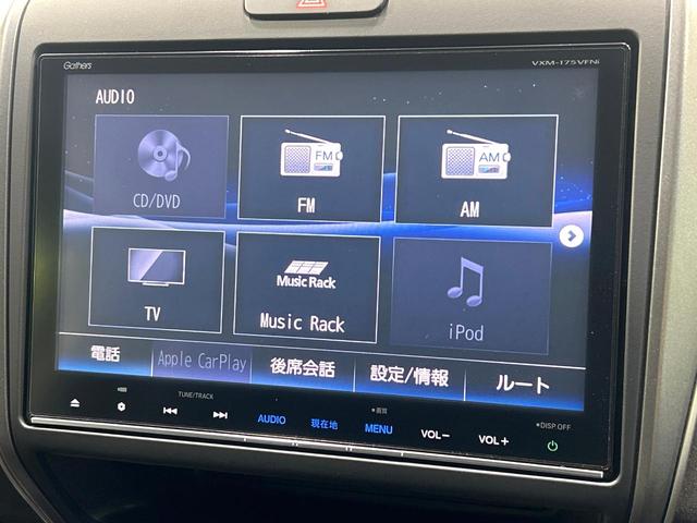 フリードハイブリッド ハイブリッド・Gホンダセンシング 純正9型ナビ バックカメラ 両側パワスラ ホンダセンシング アダプティブクルーズコントロール ドラレコ ETC LEDヘッドライト Bluetooth 革調シートカバー 禁煙車 ワンオーナー(26枚目)