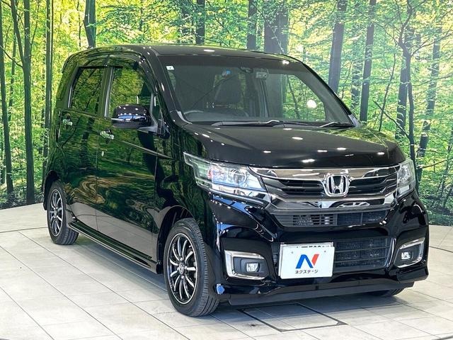 N-WGNカスタム G SSパッケージ 安心パッケージ ナビ 後席モニター バックカメラ クルーズコントロール ドラレコ ETC HIDヘッドライト スマートキー ハ-フレザ-シ-ト 禁煙車 ワンオーナー(17枚目)