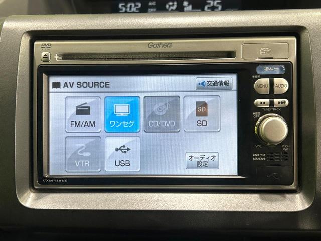 ステップワゴン G 純正ナビ バックカメラ スマートキー LEDヘッドライト ETC オートエアコン 両側スライドドア CD/DVD再生 リモコンキー 禁煙車 ワンオーナー(22枚目)