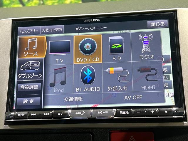 ハイエースバン ロングスーパーGL モデリスタエアロ BIG-X8型ナビ フリップダウンモニター バックカメラ セ-フティセンス LEDヘッドライト スマートキー ドラレコ ETC 100V電源 Bluetooth 禁煙車(23枚目)