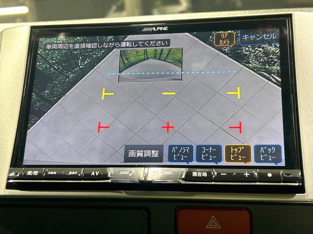 ハイエースバン ロングスーパーGL モデリスタエアロ BIG-X8型ナビ フリップダウンモニター バックカメラ セ-フティセンス LEDヘッドライト スマートキー ドラレコ ETC 100V電源 Bluetooth 禁煙車(24枚目)