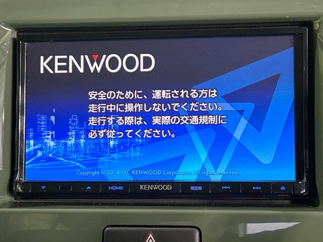 ハスラー Jスタイル 2トーンルーフ SDナビ バックカメラ レーダーブレーキサポート スマートキー シートヒーター HIDヘッド ETC オートライト オートエアコン CD/DVD再生 LEDフォグ 誤発進抑制機能(23枚目)