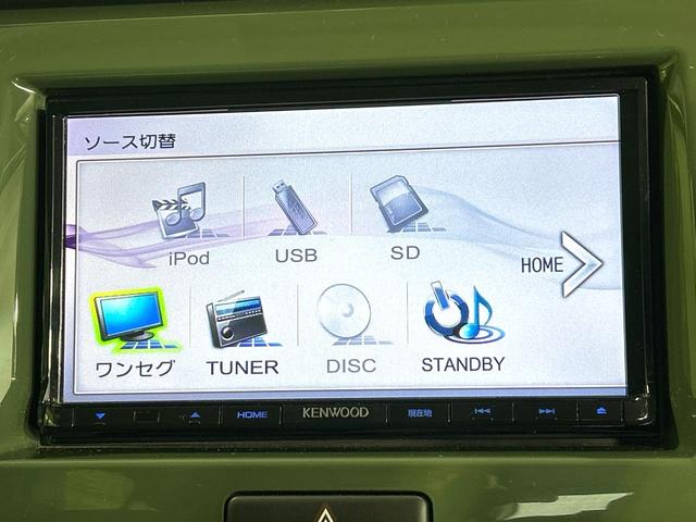 ハスラー Jスタイル 2トーンルーフ SDナビ バックカメラ レーダーブレーキサポート スマートキー シートヒーター HIDヘッド ETC オートライト オートエアコン CD/DVD再生 LEDフォグ 誤発進抑制機能(24枚目)
