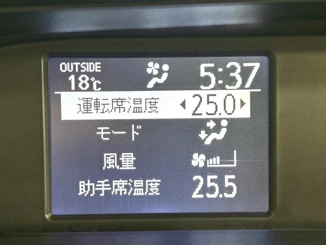 ヴォクシー ＺＳ　ＢＩＧ－Ｘ９型ナビ　フリップダウンモニター　バックカメラ　両側パワスラ　ＥＴＣ　ＬＥＤヘッドライト　スマートキー　Ｂｌｕｅｔｏｏｔｈ　ＥＴＣ　純正１６インチＡＷ　ワンオーナー　禁煙車（24枚目）