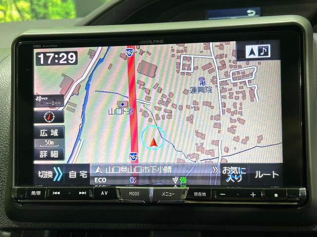 ヴォクシー ＺＳ　ＢＩＧ－Ｘ９型ナビ　フリップダウンモニター　バックカメラ　両側パワスラ　ＥＴＣ　ＬＥＤヘッドライト　スマートキー　Ｂｌｕｅｔｏｏｔｈ　ＥＴＣ　純正１６インチＡＷ　ワンオーナー　禁煙車（25枚目）