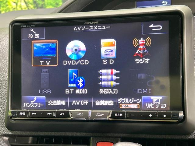 ヴォクシー ＺＳ　ＢＩＧ－Ｘ９型ナビ　フリップダウンモニター　バックカメラ　両側パワスラ　ＥＴＣ　ＬＥＤヘッドライト　スマートキー　Ｂｌｕｅｔｏｏｔｈ　ＥＴＣ　純正１６インチＡＷ　ワンオーナー　禁煙車（26枚目）