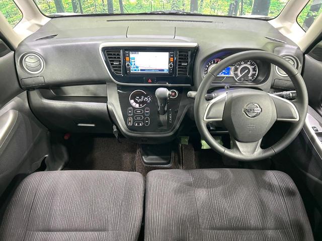 デイズルークス ハイウェイスター　Ｘ　純正ナビ　全周囲カメラ　電動スライドドア　インテリキー　ＥＴＣ　ＨＩＤヘッド　Ｂｌｕｅｔｏｏｔｈ　オートエアコン　純正１４インチＡＷ　ＣＤ／ＤＶＤ再生　アイドリングストップ　ワンオーナー　禁煙車（2枚目）