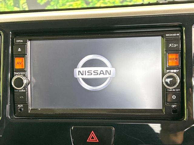 デイズルークス ハイウェイスター　Ｘ　純正ナビ　全周囲カメラ　電動スライドドア　インテリキー　ＥＴＣ　ＨＩＤヘッド　Ｂｌｕｅｔｏｏｔｈ　オートエアコン　純正１４インチＡＷ　ＣＤ／ＤＶＤ再生　アイドリングストップ　ワンオーナー　禁煙車（3枚目）