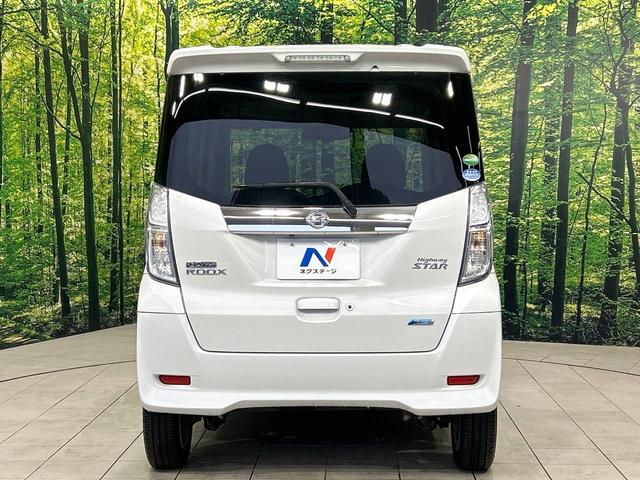 デイズルークス ハイウェイスター　Ｘ　純正ナビ　全周囲カメラ　電動スライドドア　インテリキー　ＥＴＣ　ＨＩＤヘッド　Ｂｌｕｅｔｏｏｔｈ　オートエアコン　純正１４インチＡＷ　ＣＤ／ＤＶＤ再生　アイドリングストップ　ワンオーナー　禁煙車（15枚目）