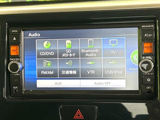 デイズルークス ハイウェイスター　Ｘ　純正ナビ　全周囲カメラ　電動スライドドア　インテリキー　ＥＴＣ　ＨＩＤヘッド　Ｂｌｕｅｔｏｏｔｈ　オートエアコン　純正１４インチＡＷ　ＣＤ／ＤＶＤ再生　アイドリングストップ　ワンオーナー　禁煙車（25枚目）