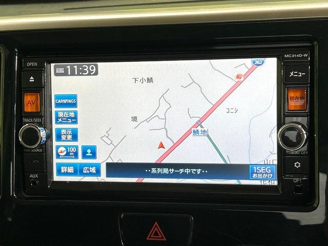 デイズルークス ハイウェイスター　Ｘ　純正ナビ　全周囲カメラ　電動スライドドア　インテリキー　ＥＴＣ　ＨＩＤヘッド　Ｂｌｕｅｔｏｏｔｈ　オートエアコン　純正１４インチＡＷ　ＣＤ／ＤＶＤ再生　アイドリングストップ　ワンオーナー　禁煙車（26枚目）