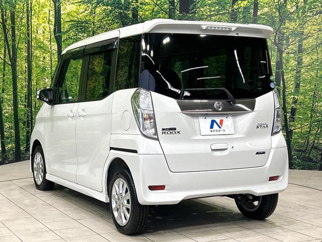 デイズルークス ハイウェイスター　Ｘ　純正ナビ　全周囲カメラ　電動スライドドア　インテリキー　ＥＴＣ　ＨＩＤヘッド　Ｂｌｕｅｔｏｏｔｈ　オートエアコン　純正１４インチＡＷ　ＣＤ／ＤＶＤ再生　アイドリングストップ　ワンオーナー　禁煙車（45枚目）