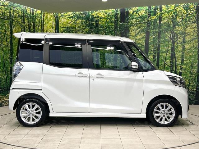 デイズルークス ハイウェイスター　Ｘ　純正ナビ　全周囲カメラ　電動スライドドア　インテリキー　ＥＴＣ　ＨＩＤヘッド　Ｂｌｕｅｔｏｏｔｈ　オートエアコン　純正１４インチＡＷ　ＣＤ／ＤＶＤ再生　アイドリングストップ　ワンオーナー　禁煙車（46枚目）