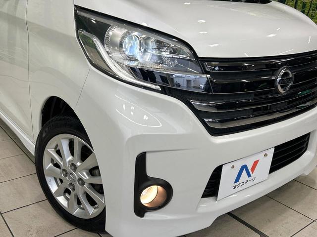 デイズルークス ハイウェイスター　Ｘ　純正ナビ　全周囲カメラ　電動スライドドア　インテリキー　ＥＴＣ　ＨＩＤヘッド　Ｂｌｕｅｔｏｏｔｈ　オートエアコン　純正１４インチＡＷ　ＣＤ／ＤＶＤ再生　アイドリングストップ　ワンオーナー　禁煙車（49枚目）