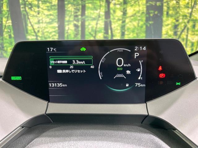 プリウス Z モデリスタエアロ 純正12.3型ナビ 全周囲カメラ デジタルインナーミラー シートベンチレ-ション セ-フティセンス レーダークルーズコントロール BSM LEDヘッドライト ETC 禁煙車(25枚目)