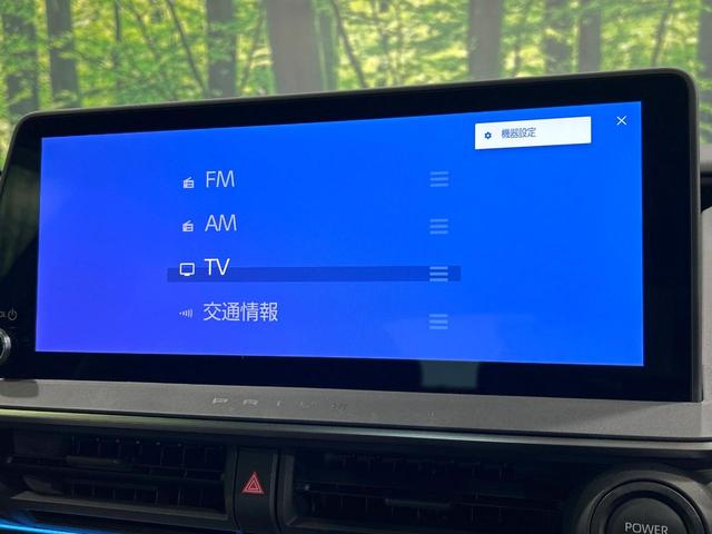プリウス Z モデリスタエアロ 純正12.3型ナビ 全周囲カメラ デジタルインナーミラー シートベンチレ-ション セ-フティセンス レーダークルーズコントロール BSM LEDヘッドライト ETC 禁煙車(27枚目)