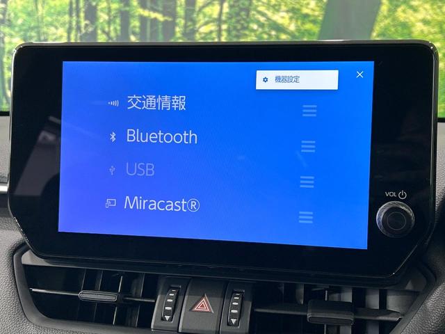 RAV4 アドベンチャー 登録済未使用車 純正10.5型ナビ バックカメラ シ-トベンチレ-ション ステアリングヒーター セ-フティセンス レーダークルーズコントロール BSM ETC2.0 フルセグTV 禁煙車(30枚目)