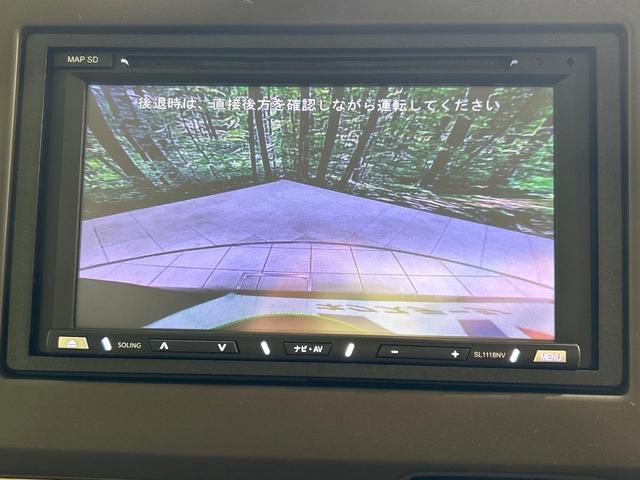 N-BOX G 後期 ナビ バックカメラ ホンダセンシング アダプティブクルーズコントロール スマートキー LEDヘッドライト ETC Bluetooth 両側スライドドア 禁煙車 ワンオーナー(4枚目)