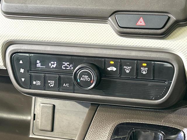 N-BOX G 後期 ナビ バックカメラ ホンダセンシング アダプティブクルーズコントロール スマートキー LEDヘッドライト ETC Bluetooth 両側スライドドア 禁煙車 ワンオーナー(28枚目)