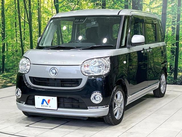 ムーヴキャンバス Xリミテッドメイクアップ SAIII 2トーンカラー ナビ バックカメラ 両側パワスラ スマートアシスト ドラレコ ETC スマートキー Bluetooth アイドリングストップ 禁煙車 ワンオーナー(48枚目)