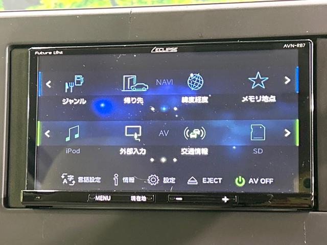 eKスペース G ナビ バックカメラ 電動スライドドア シ-トヒ-タ- e-アシスト ETC オ-トエアコン アイドリングストップ Bluetooth リアロールサンシェード 禁煙車 ワンオーナー(27枚目)