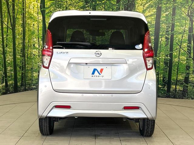 デイズ Ｘ　ナビ　バックカメラ　ＥＴＣ　エマージェンシーブレーキ　インテリキー　コーナーセンサー　オートエアコン　アイドリングストップ　純正１４インチＡＷ　禁煙車　ワンオーナー（15枚目）