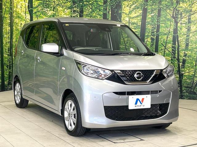 デイズ Ｘ　ナビ　バックカメラ　ＥＴＣ　エマージェンシーブレーキ　インテリキー　コーナーセンサー　オートエアコン　アイドリングストップ　純正１４インチＡＷ　禁煙車　ワンオーナー（16枚目）