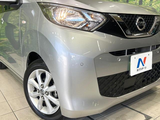 デイズ Ｘ　ナビ　バックカメラ　ＥＴＣ　エマージェンシーブレーキ　インテリキー　コーナーセンサー　オートエアコン　アイドリングストップ　純正１４インチＡＷ　禁煙車　ワンオーナー（53枚目）