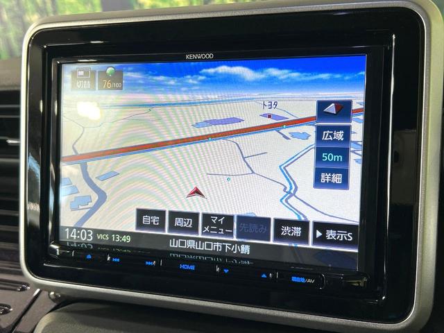 スペーシアカスタム ハイブリッドXSターボ 2トーンカラー 純正8型ナビ バックカメラ 両側パワスラ セ-フティサポート アダプティブクルーズコントロール LEDヘッドライト ドラレコ ETC Bluetooth 禁煙車 ワンオーナー(24枚目)