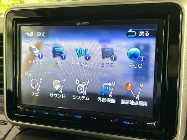 スペーシアカスタム ハイブリッドXSターボ 2トーンカラー 純正8型ナビ バックカメラ 両側パワスラ セ-フティサポート アダプティブクルーズコントロール LEDヘッドライト ドラレコ ETC Bluetooth 禁煙車 ワンオーナー(25枚目)