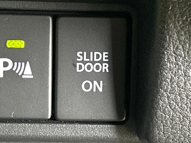 スペーシアカスタム ハイブリッドXSターボ 2トーンカラー 純正8型ナビ バックカメラ 両側パワスラ セ-フティサポート アダプティブクルーズコントロール LEDヘッドライト ドラレコ ETC Bluetooth 禁煙車 ワンオーナー(32枚目)