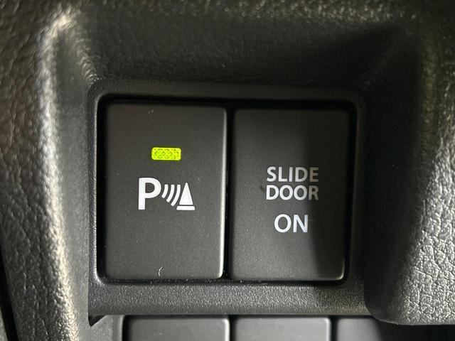 スペーシアカスタム ハイブリッドXSターボ 2トーンカラー 純正8型ナビ バックカメラ 両側パワスラ セ-フティサポート アダプティブクルーズコントロール LEDヘッドライト ドラレコ ETC Bluetooth 禁煙車 ワンオーナー(35枚目)